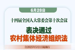 ?压哨绝杀！？队史第4冠！酋长逆转49人成功卫冕！