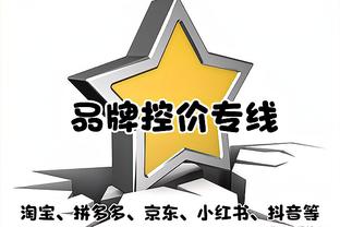 未进季中锦标赛最佳阵容球员：莺歌4票最多 约基奇3票 塔图姆1票